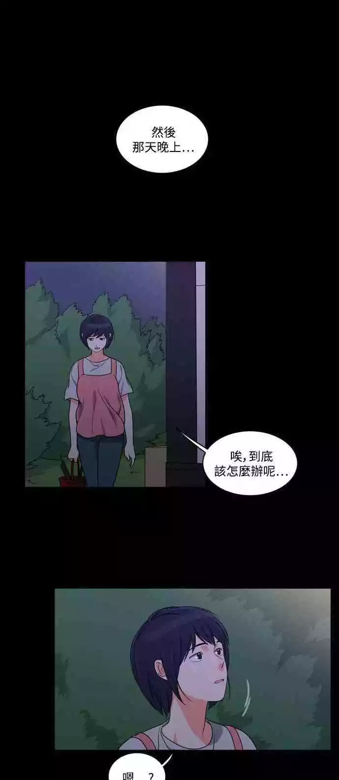 第21话 - 第23.jpg页