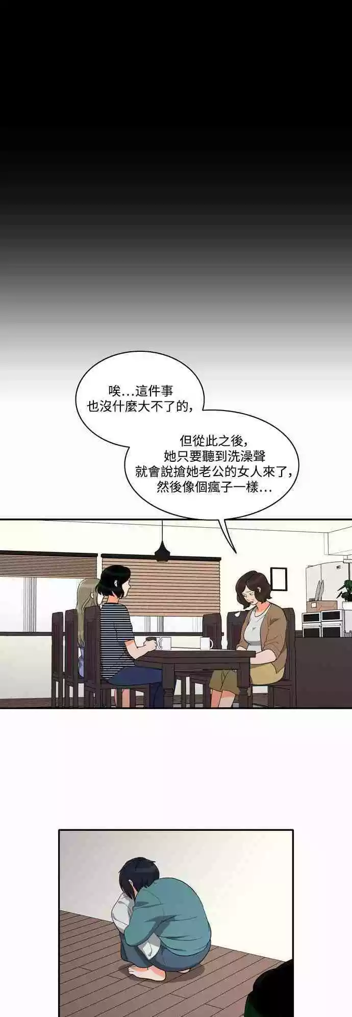 第21话 - 第29.jpg页