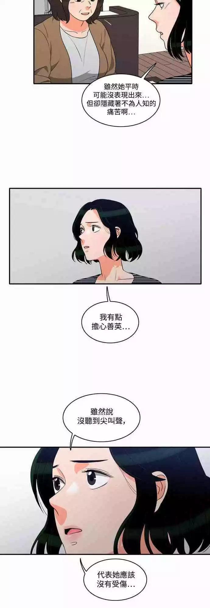 第21话 - 第31.jpg页