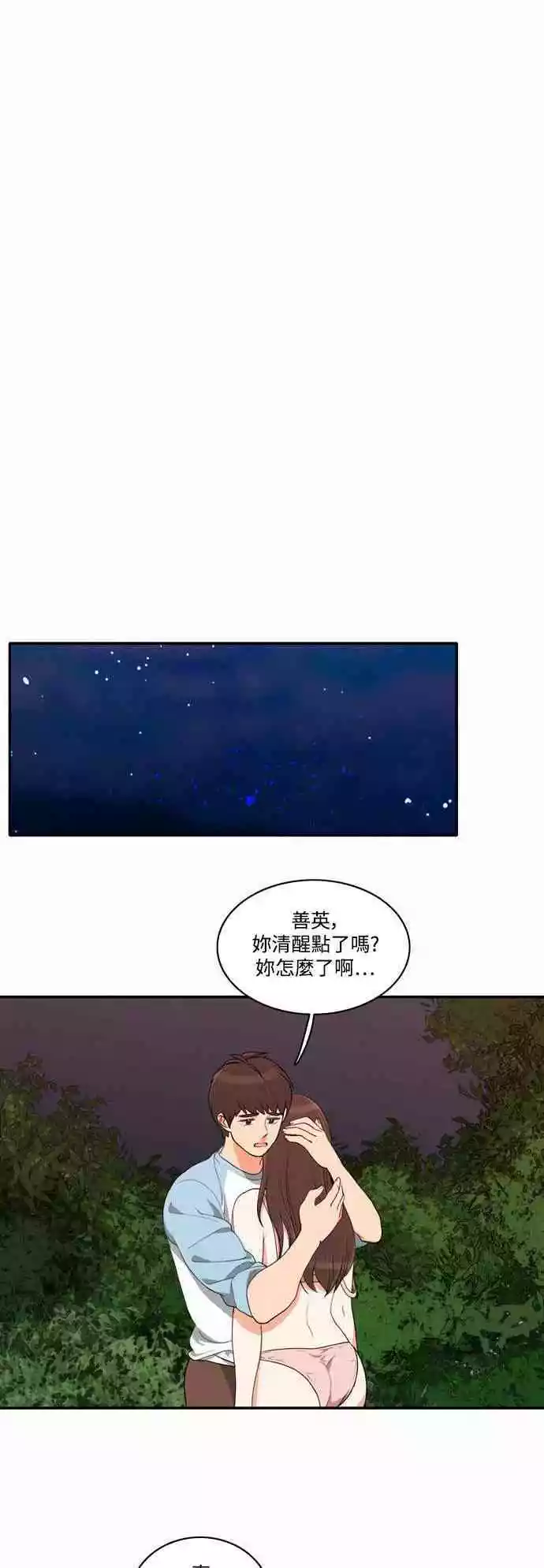 第21话 - 第32.jpg页
