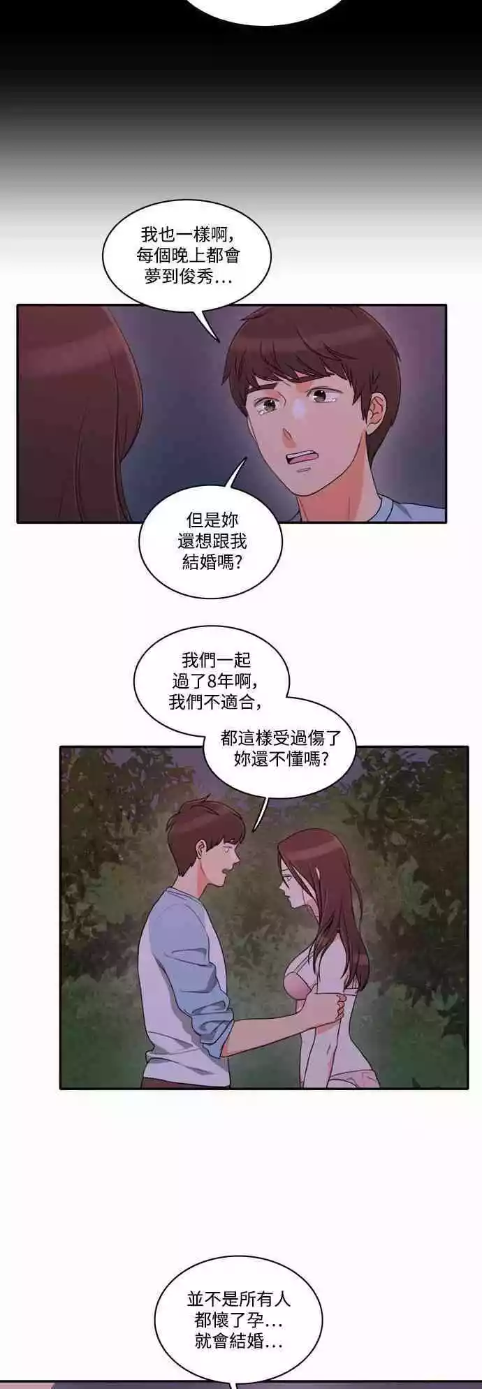 第21话 - 第34.jpg页