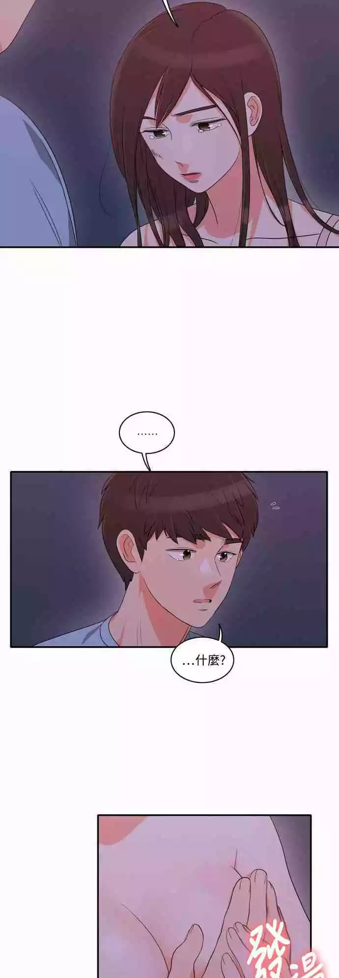第21话 - 第35.jpg页