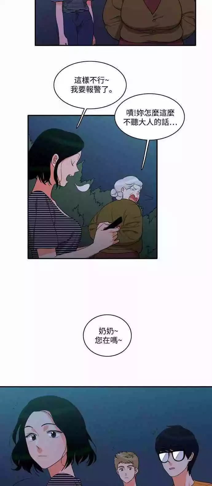 第21话 - 第3.jpg页