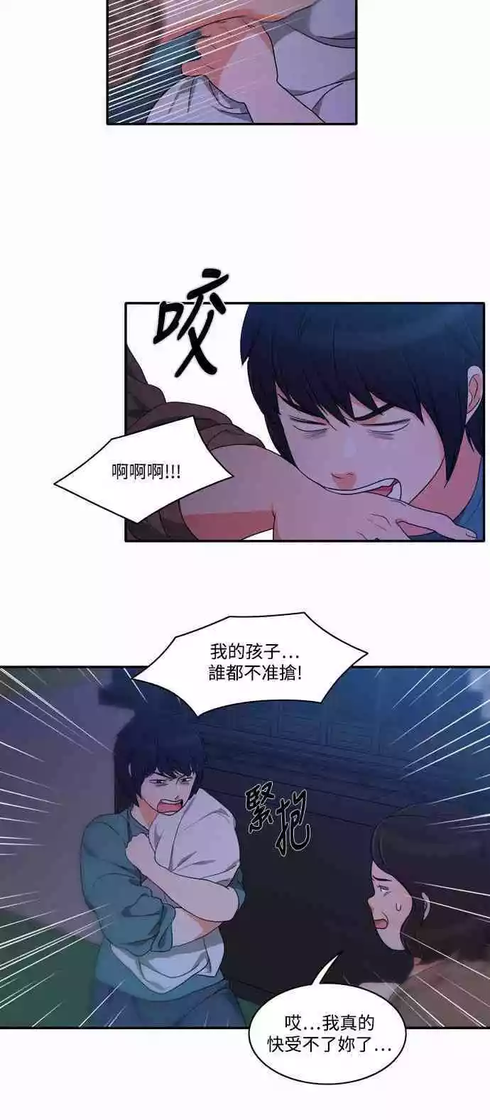 第21话 - 第7.jpg页