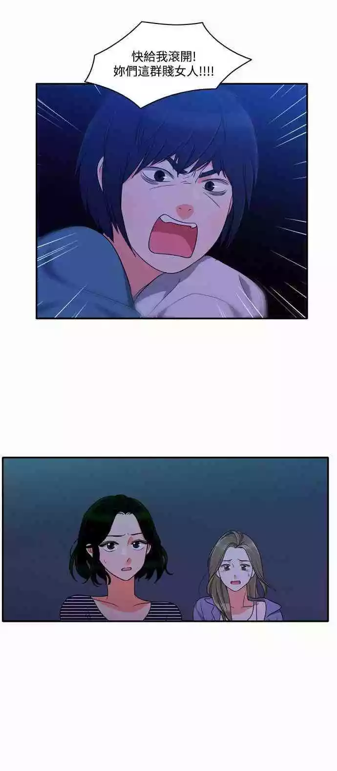 第21话 - 第8.jpg页