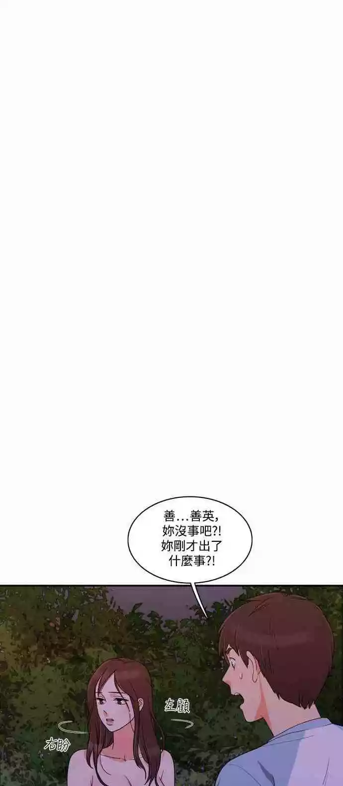第21话 - 第9.jpg页