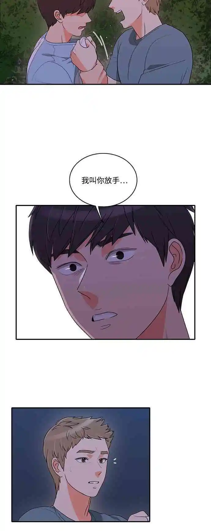 第22话 - 第12.jpg页