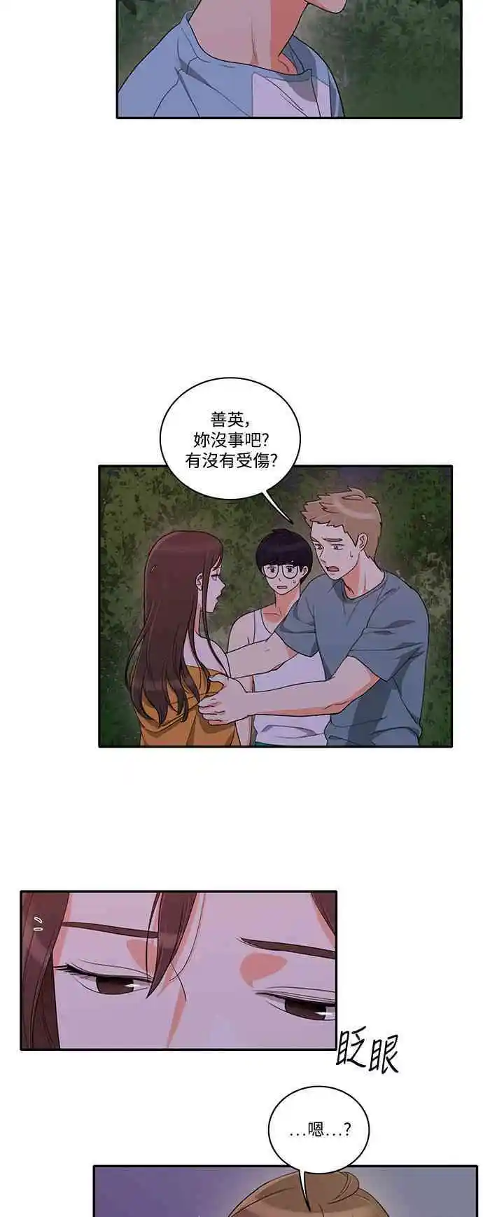 第22话 - 第14.jpg页