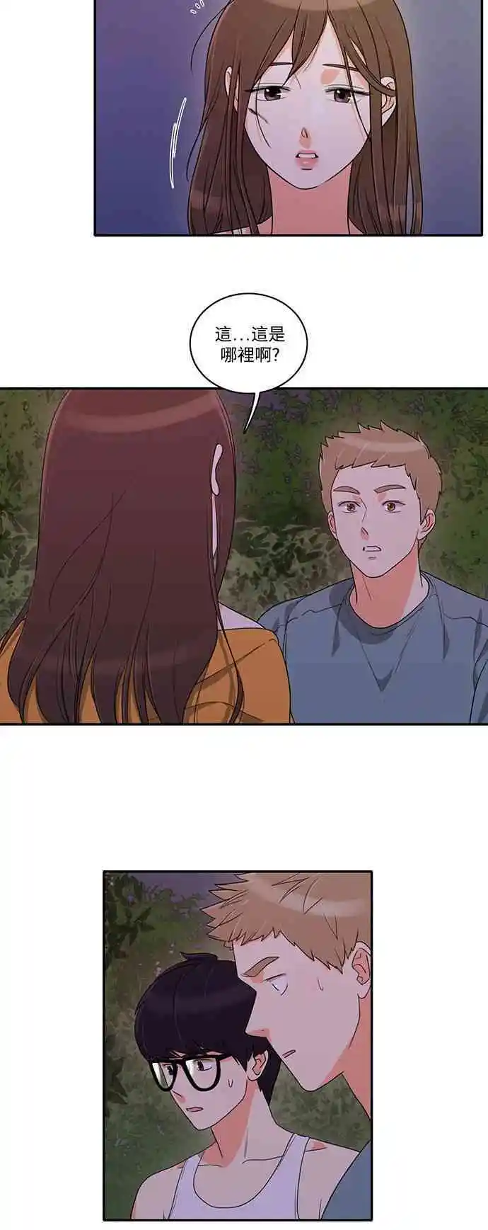 第22话 - 第15.jpg页