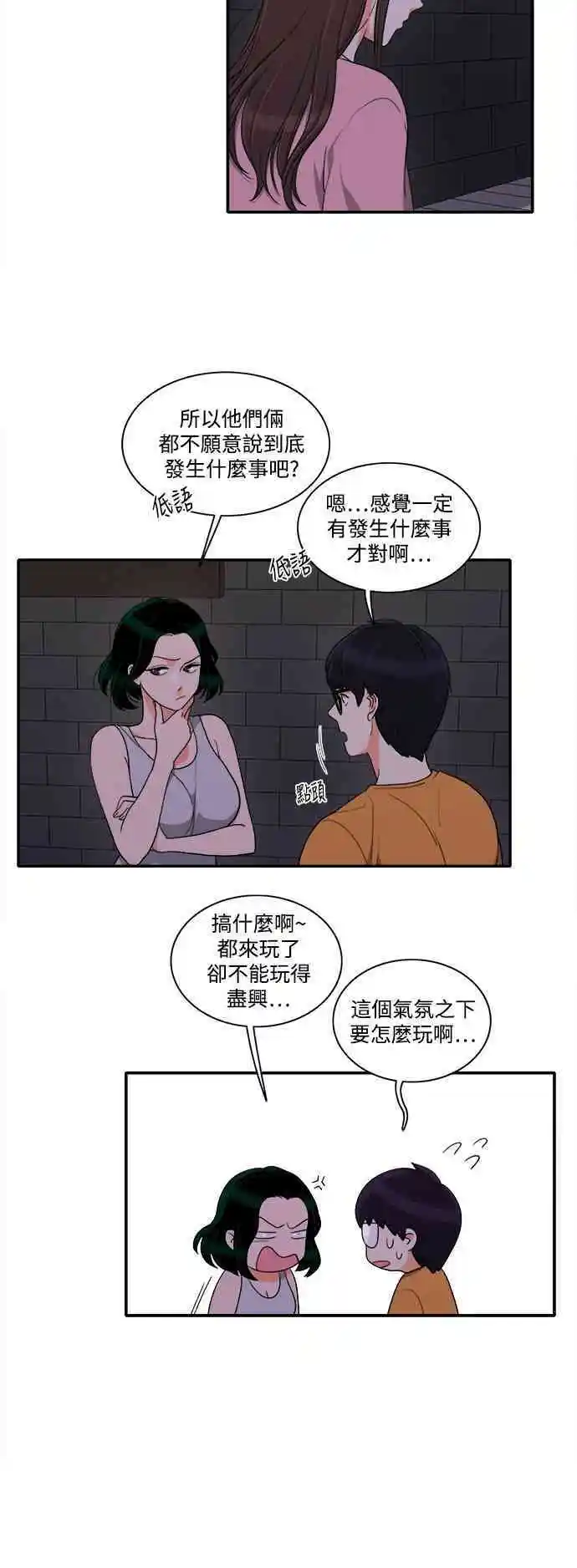 第22话 - 第18.jpg页