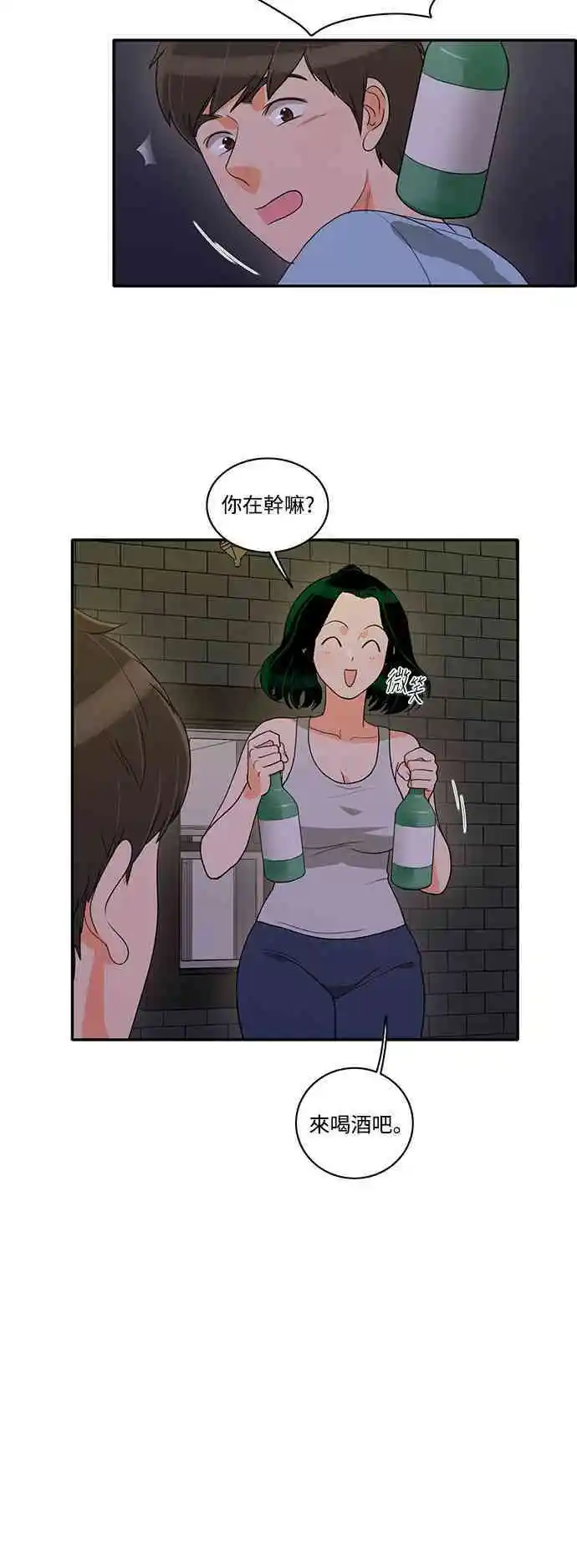 第22话 - 第20.jpg页