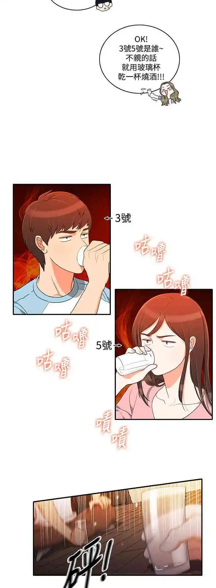 第22话 - 第24.jpg页