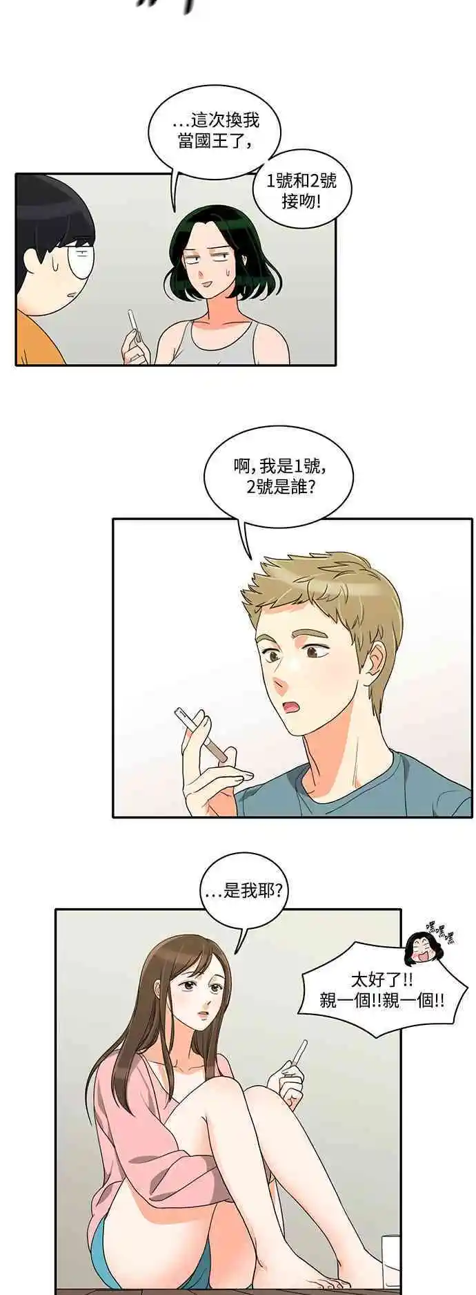 第22话 - 第25.jpg页