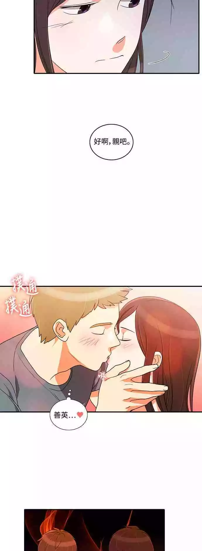 第22话 - 第27.jpg页