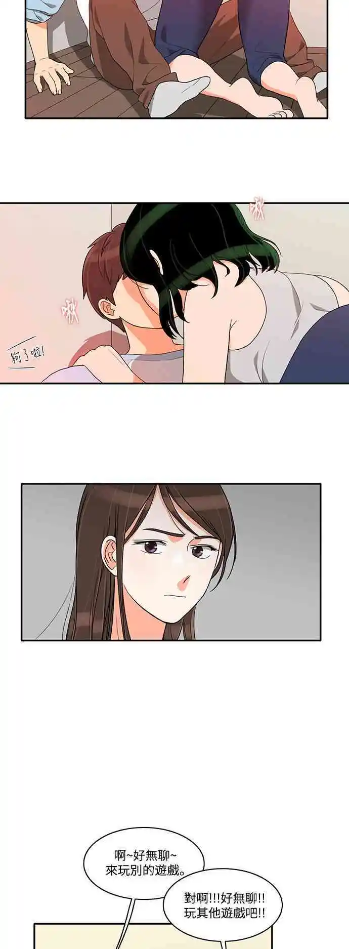 第22话 - 第29.jpg页
