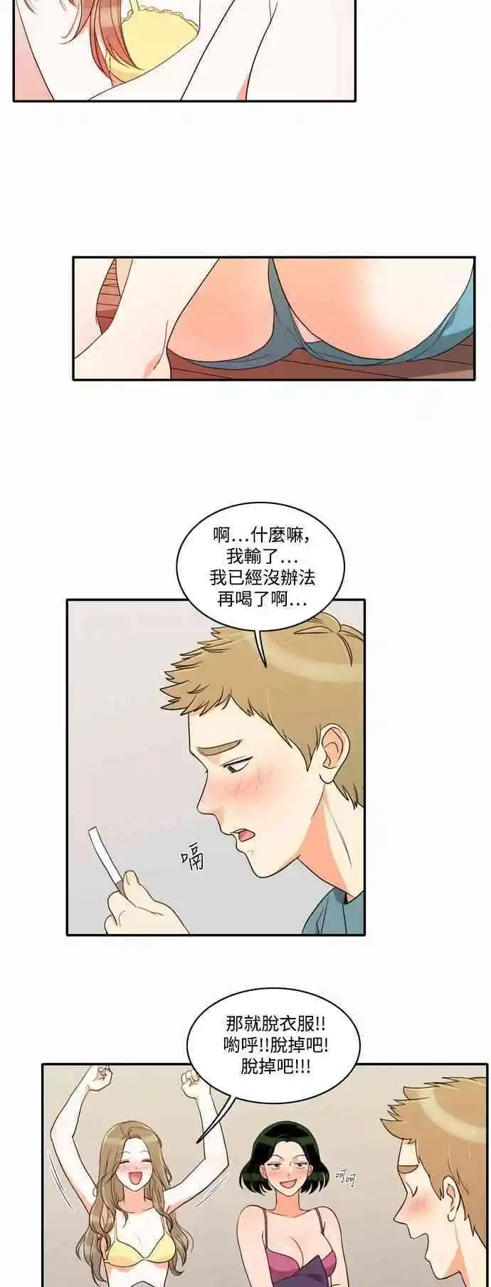 第22话 - 第32.jpg页