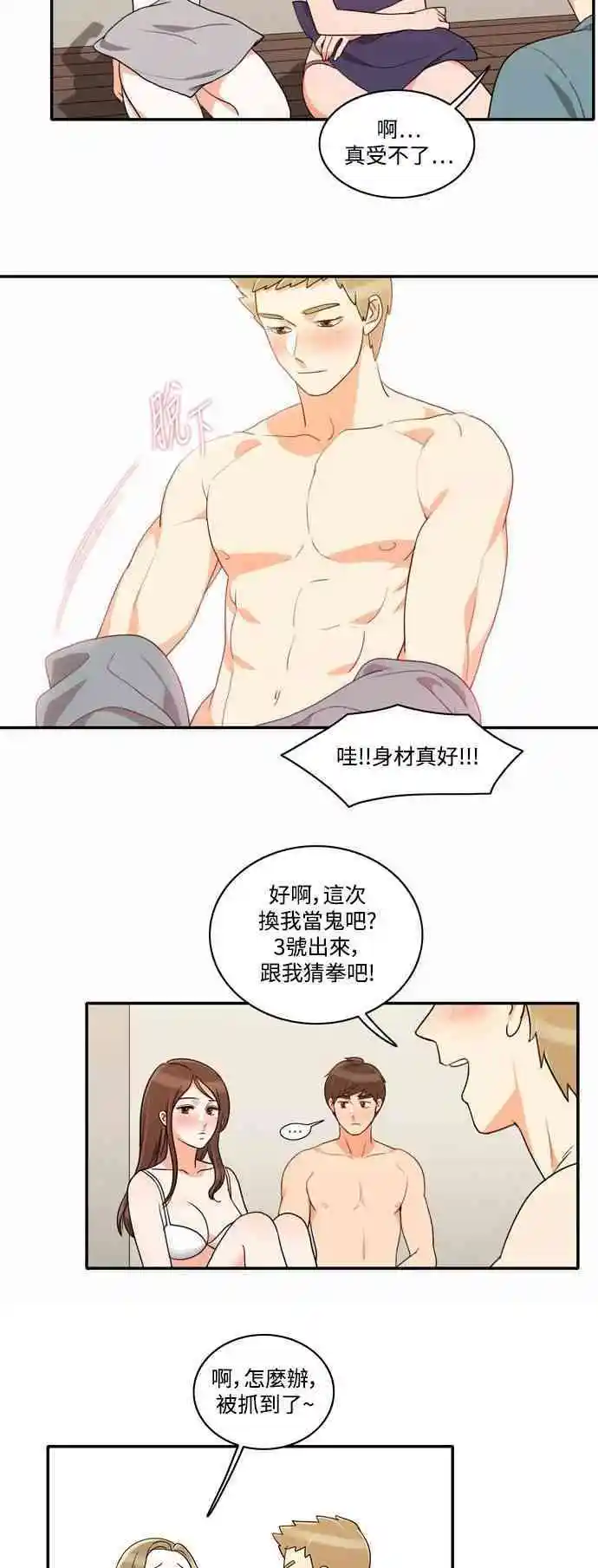 第22话 - 第33.jpg页