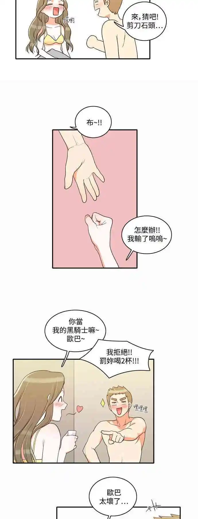 第22话 - 第34.jpg页