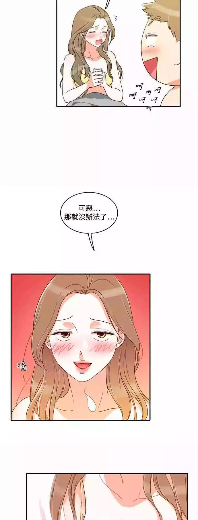 第22话 - 第35.jpg页