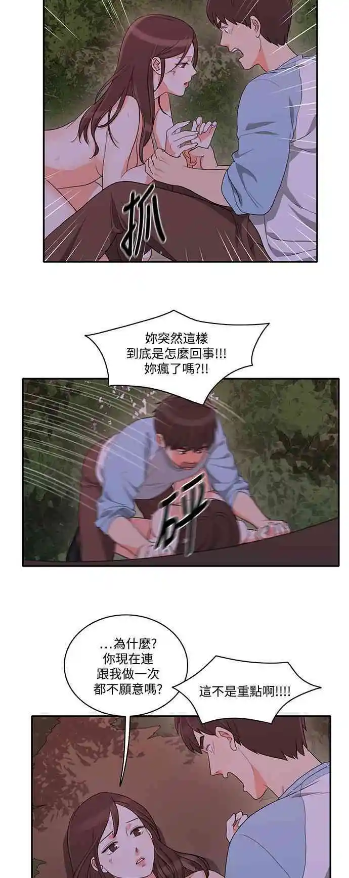 第22话 - 第7.jpg页