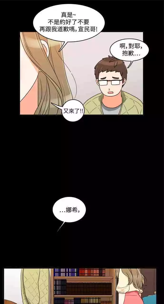 第23话 - 第22.jpg页