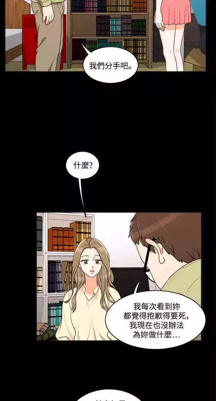 第23话 - 第23.jpg页