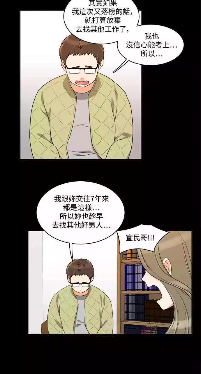 第23话 - 第24.jpg页