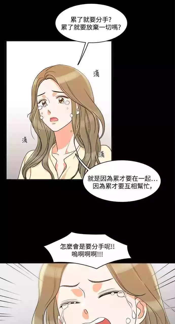 第23话 - 第25.jpg页