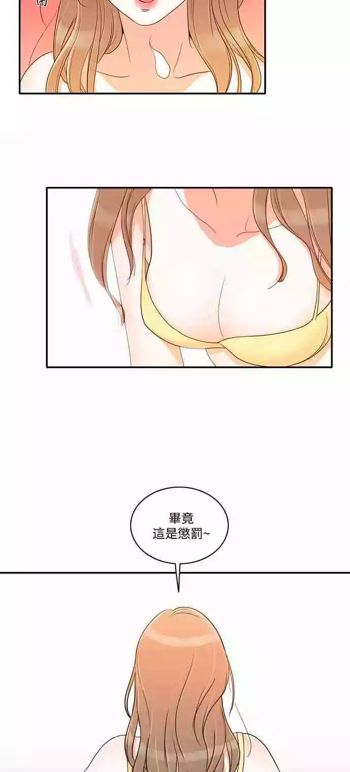 第23话 - 第2.jpg页