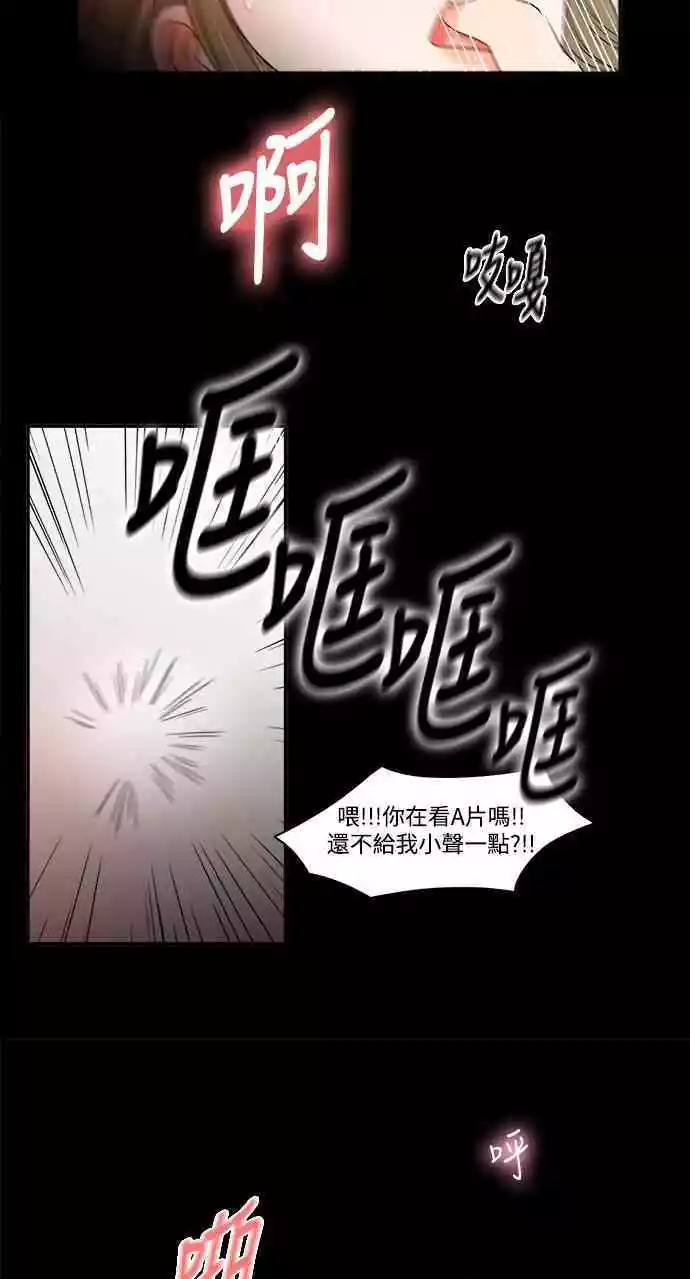 第23话 - 第34.jpg页