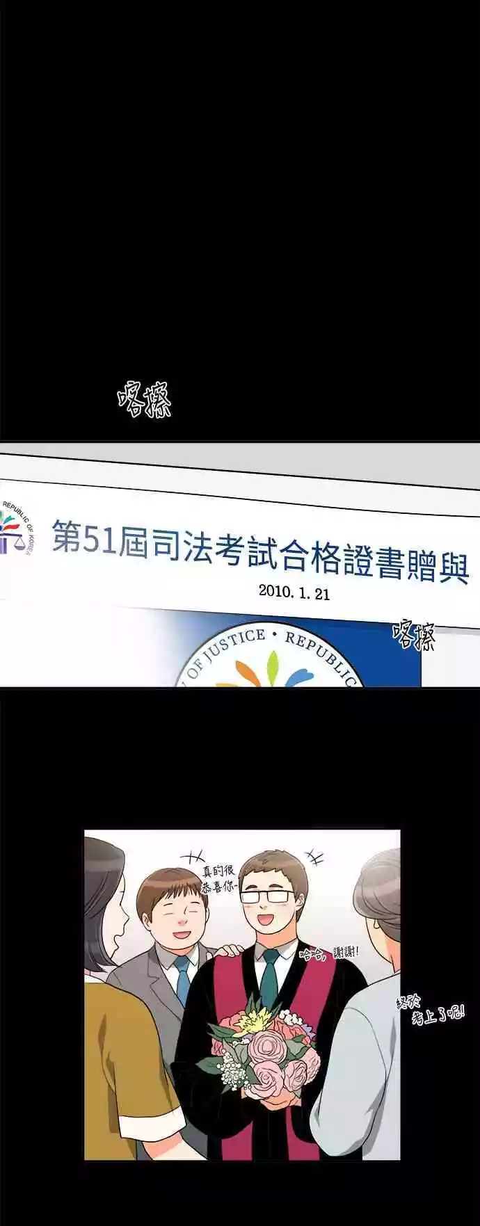 第23话 - 第37.jpg页