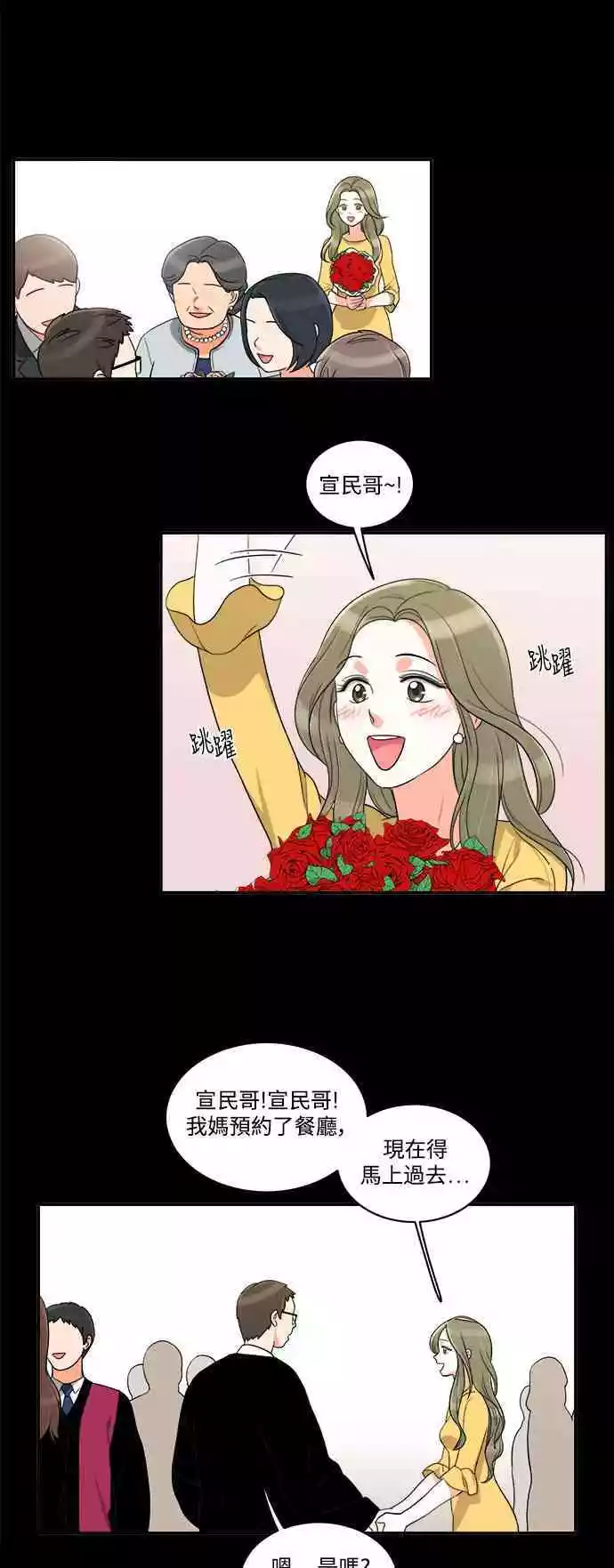 第23话 - 第38.jpg页