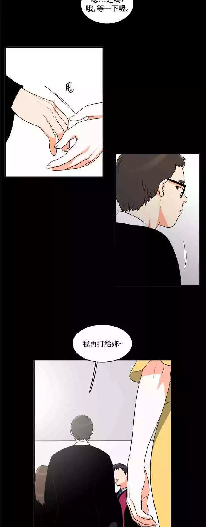 第23话 - 第39.jpg页