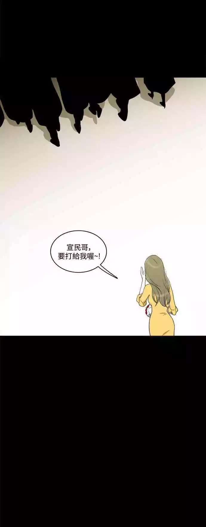 第23话 - 第41.jpg页