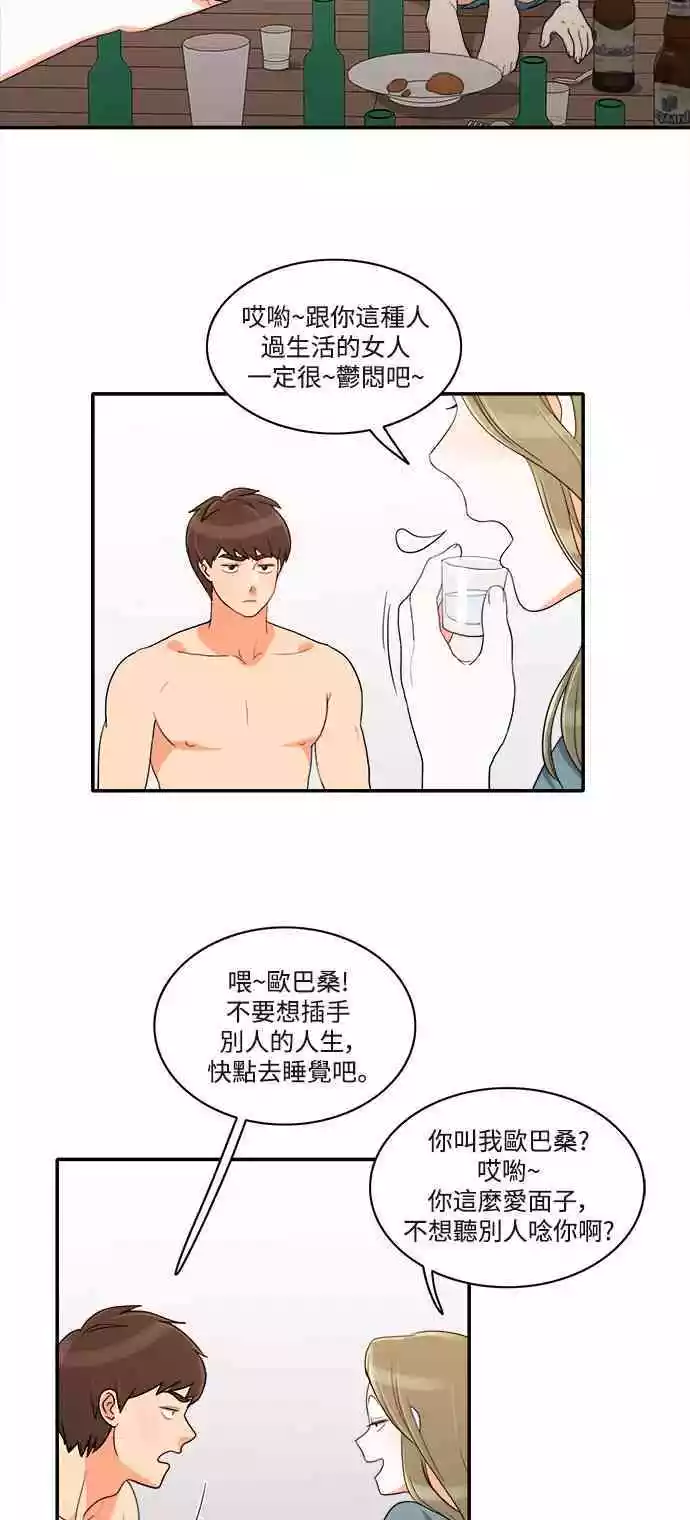 第23话 - 第9.jpg页