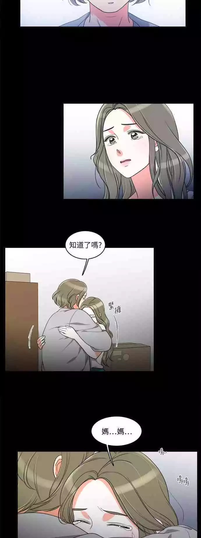 第24话 - 第19.jpg页