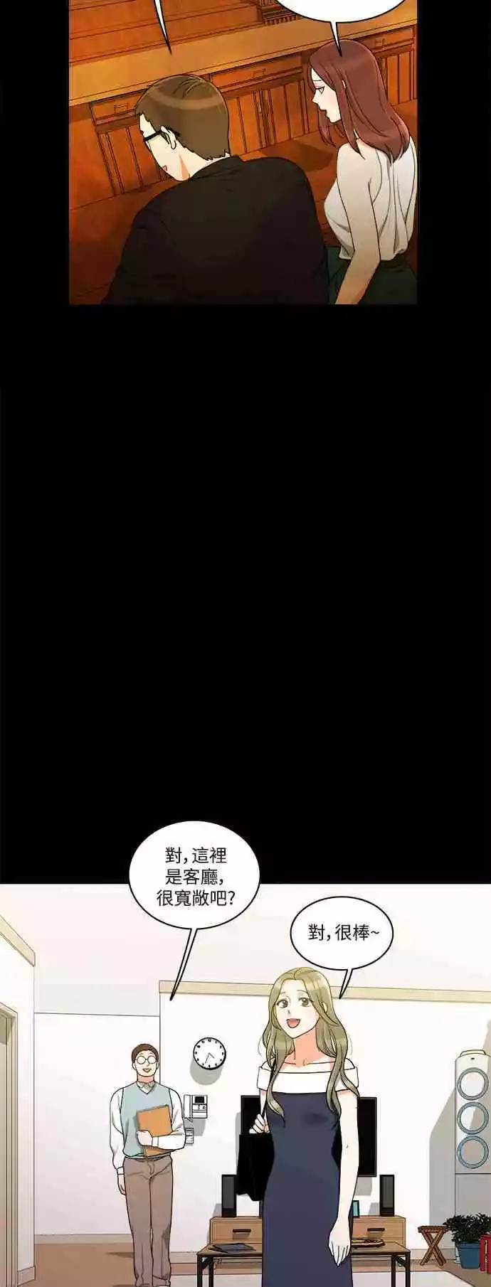第24话 - 第23.jpg页