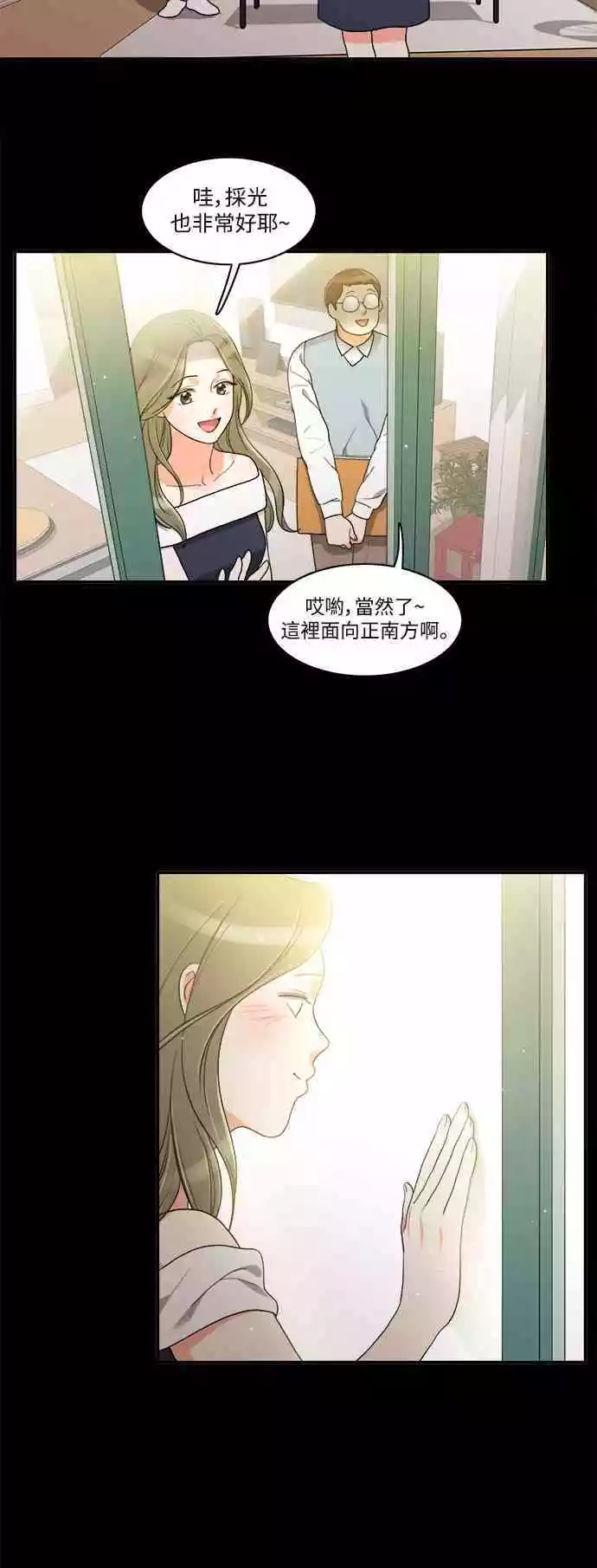 第24话 - 第24.jpg页