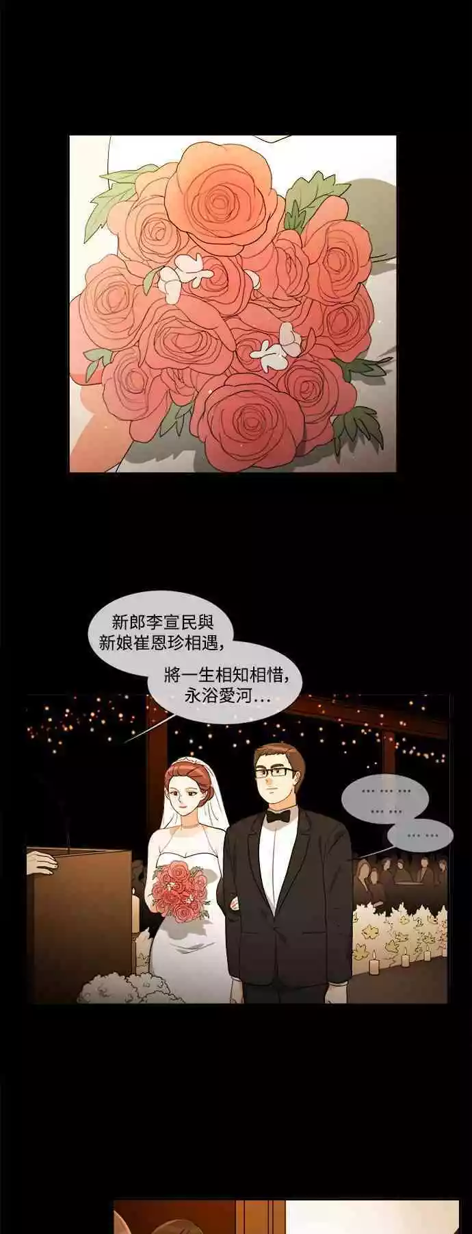 第24话 - 第31.jpg页