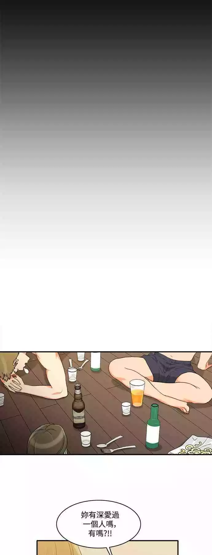 第24话 - 第33.jpg页