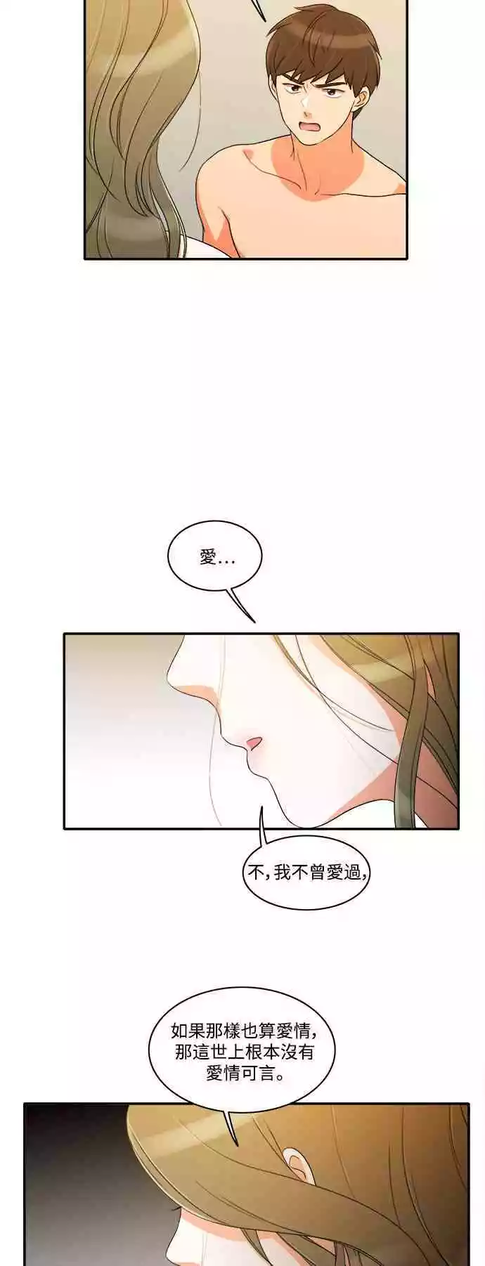 第24话 - 第34.jpg页