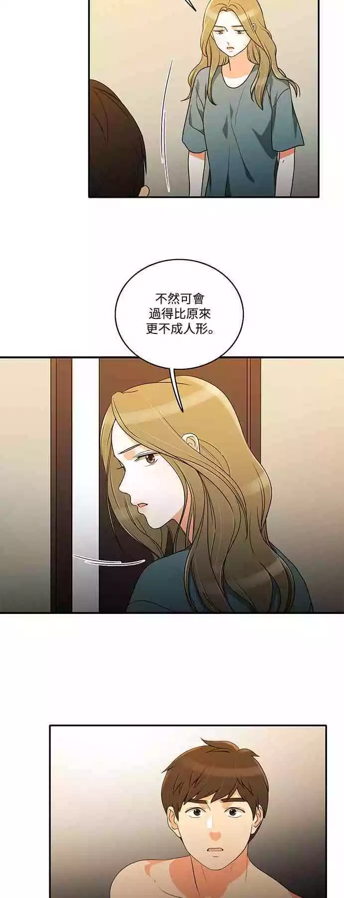 第24话 - 第36.jpg页
