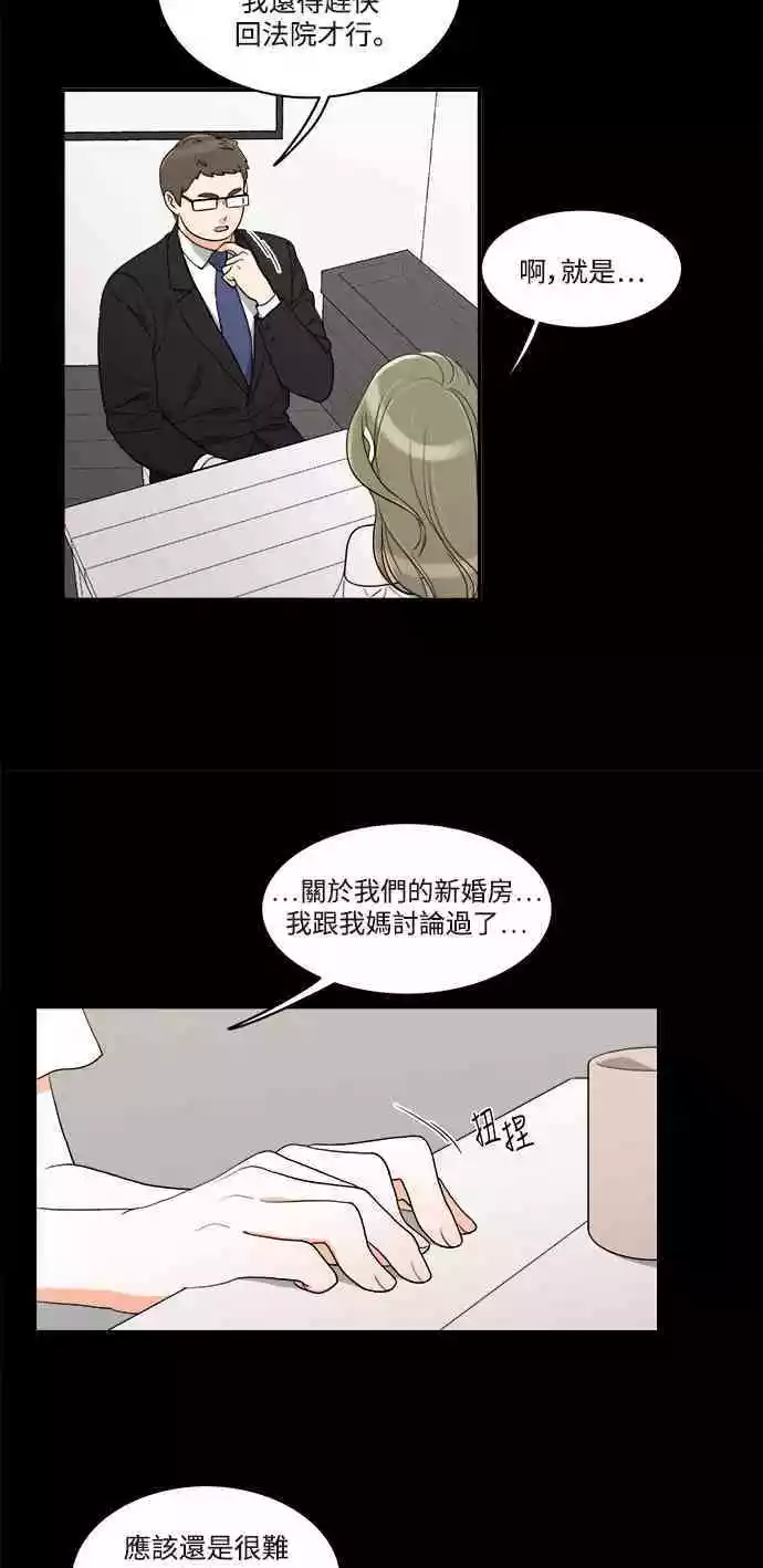 第24话 - 第7.jpg页