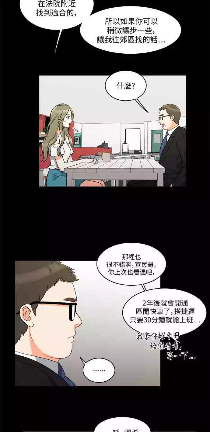 第24话 - 第8.jpg页