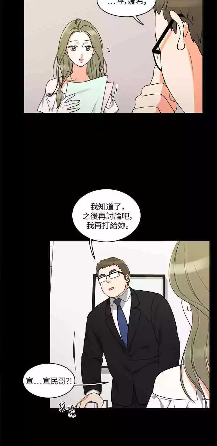 第24话 - 第9.jpg页