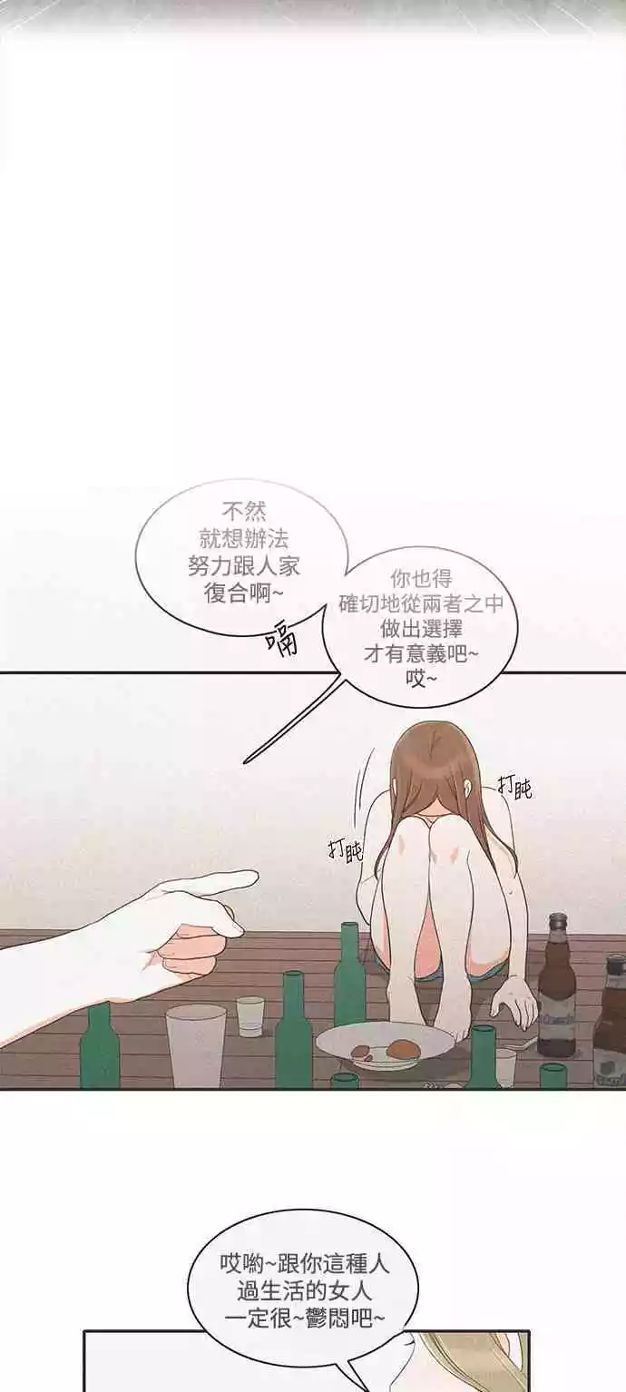 第25话 - 第11.jpg页