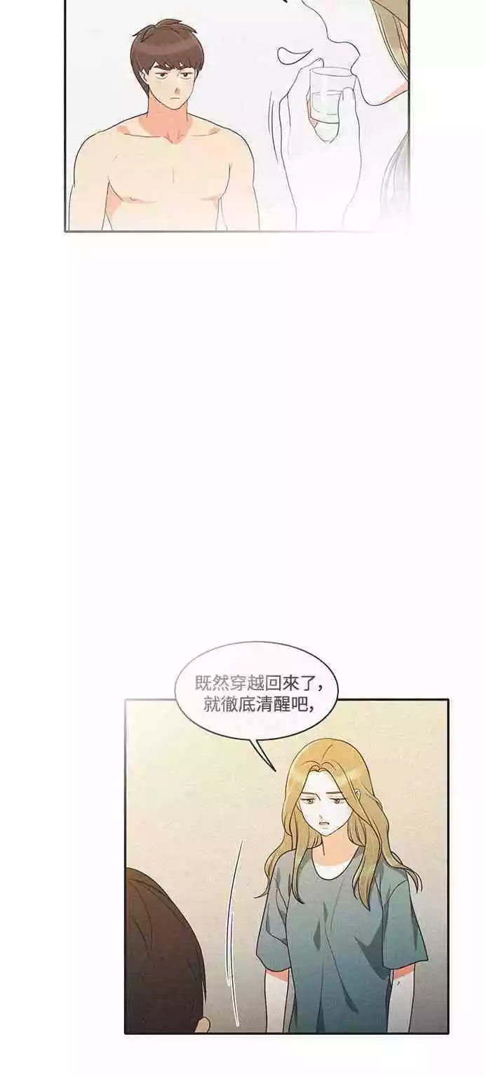 第25话 - 第12.jpg页