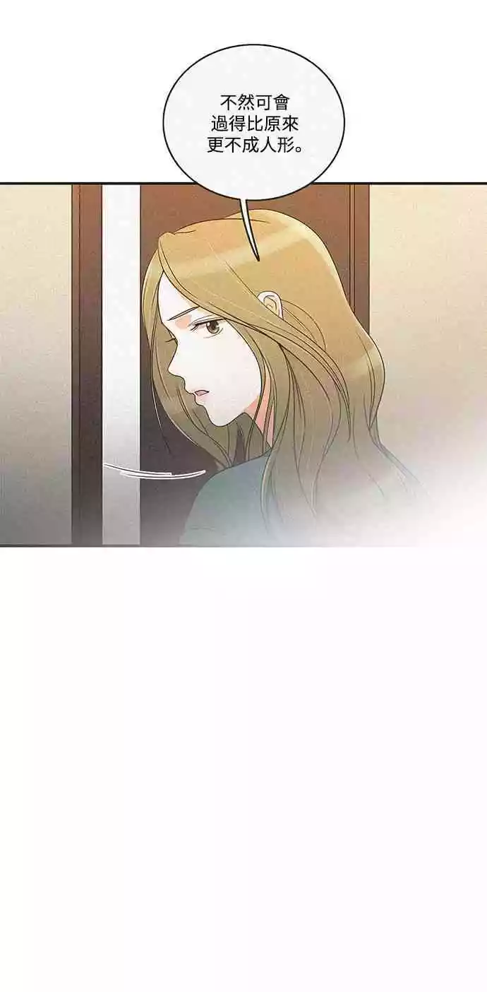 第25话 - 第13.jpg页
