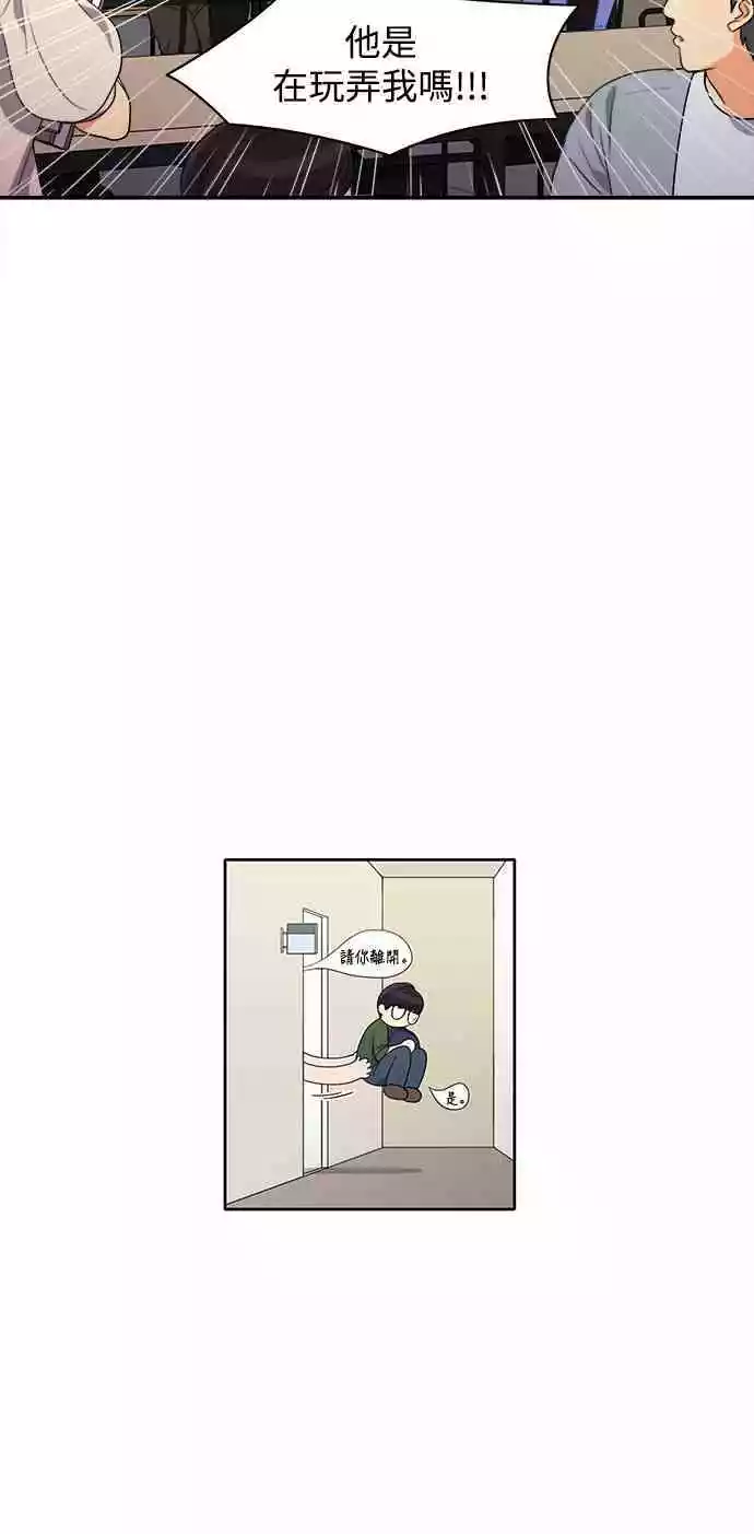 第25话 - 第19.jpg页
