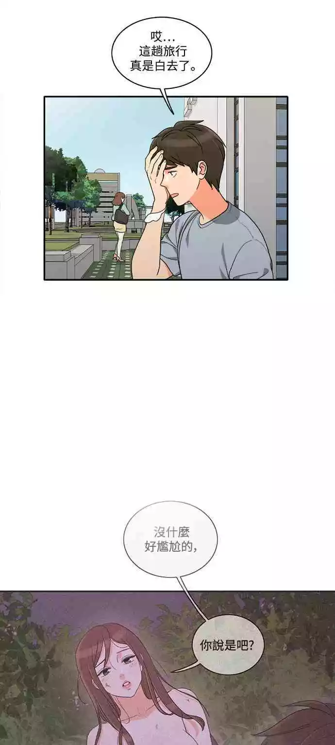 第25话 - 第2.jpg页